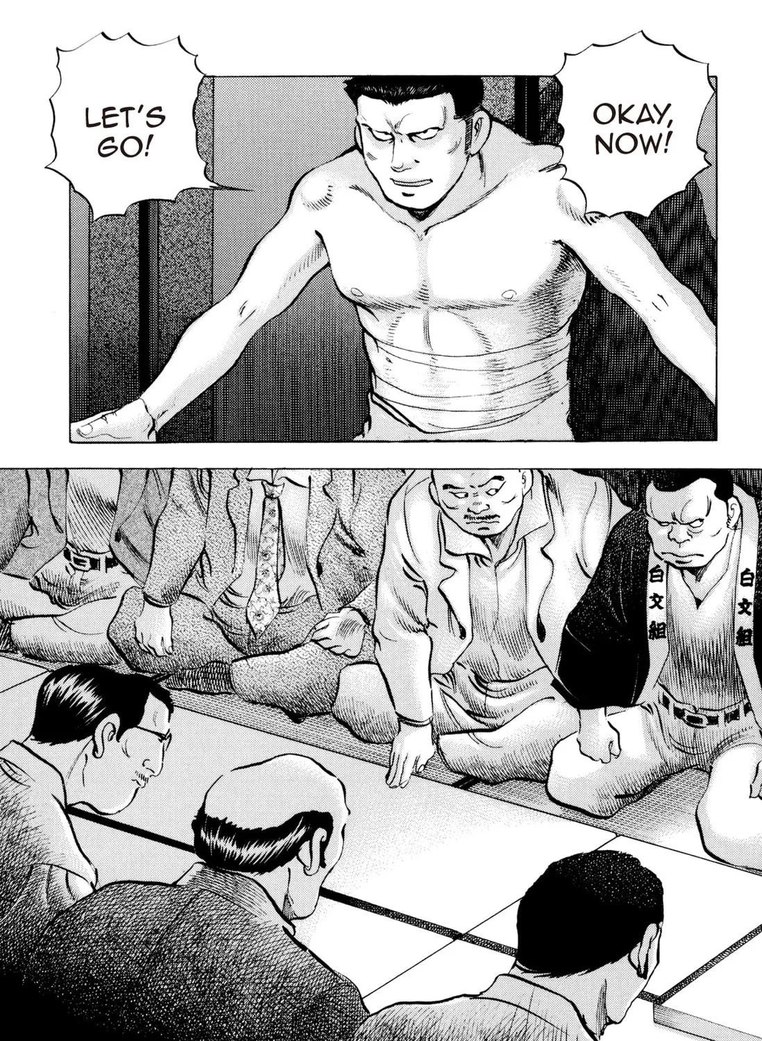 Food Explosion! Chapter 6 page 417 - 