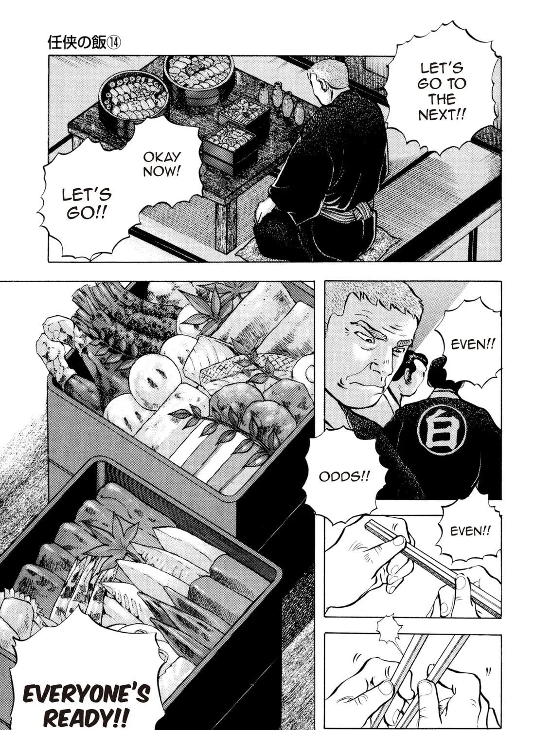Food Explosion! Chapter 6 page 425 - 