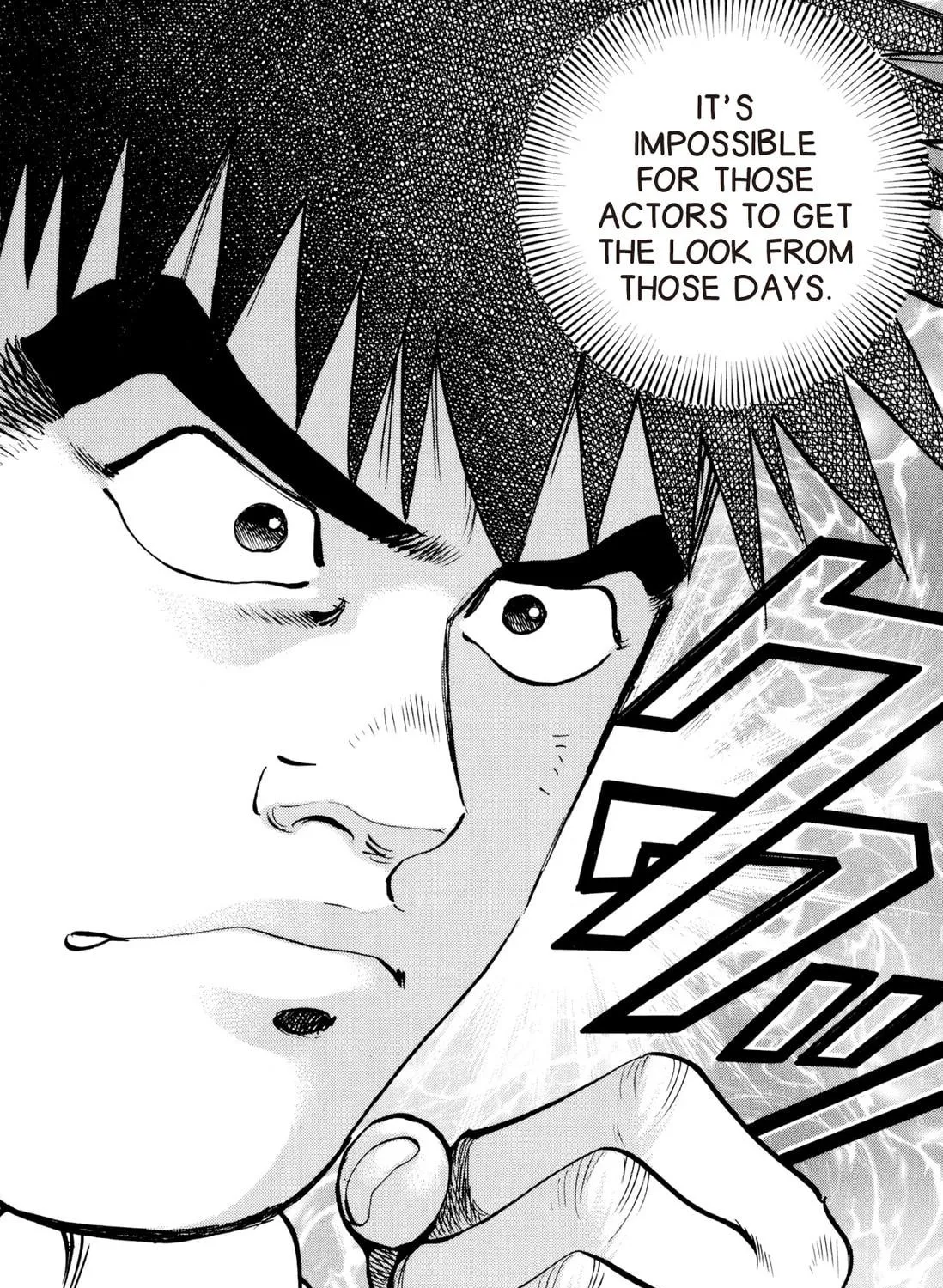 Food Explosion! Chapter 6 page 71 - 