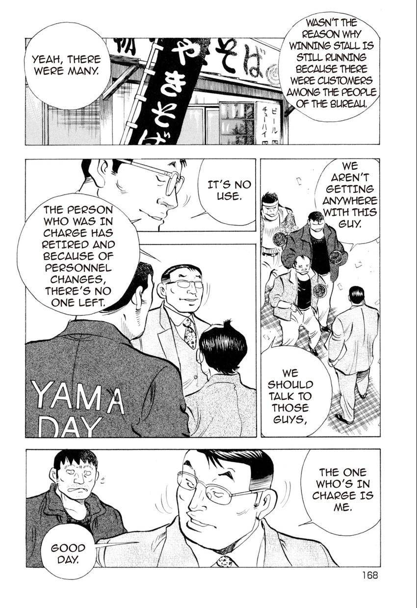 Food Explosion! Chapter 7 page 13 - 