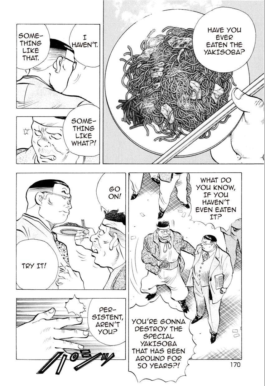 Food Explosion! Chapter 7 page 15 - 