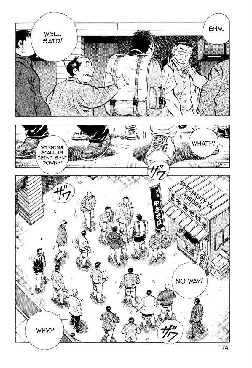 Food Explosion! Chapter 7 page 18 - 