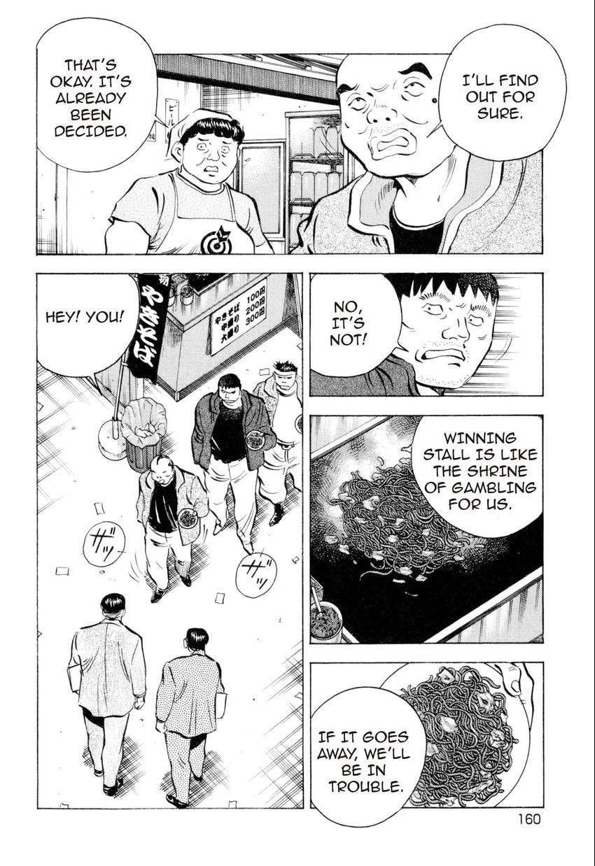 Food Explosion! Chapter 7 page 5 - 