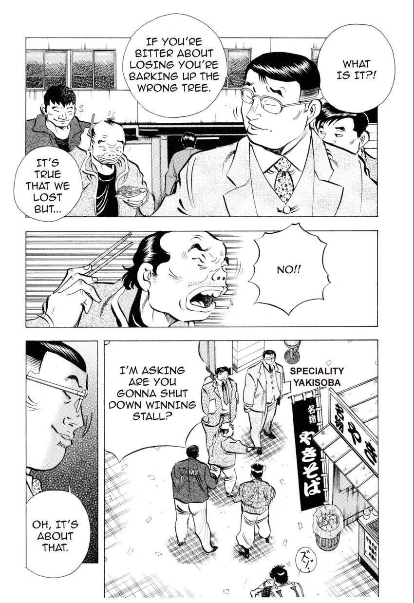 Food Explosion! Chapter 7 page 7 - 