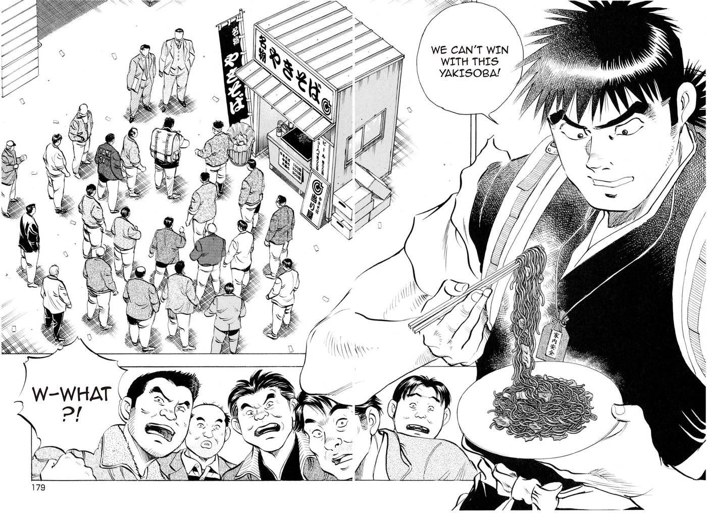 Food Explosion! Chapter 8 page 2 - 