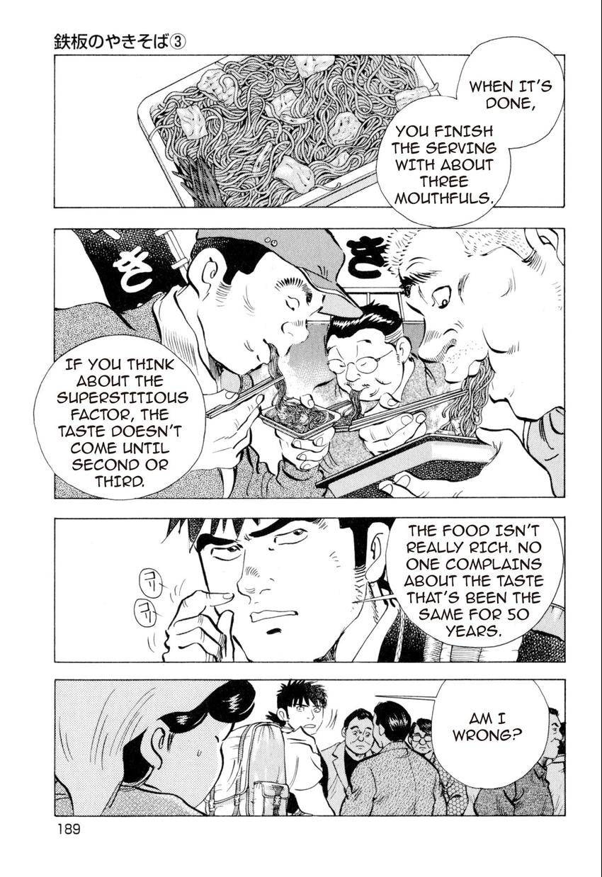 Food Explosion! Chapter 8 page 12 - 