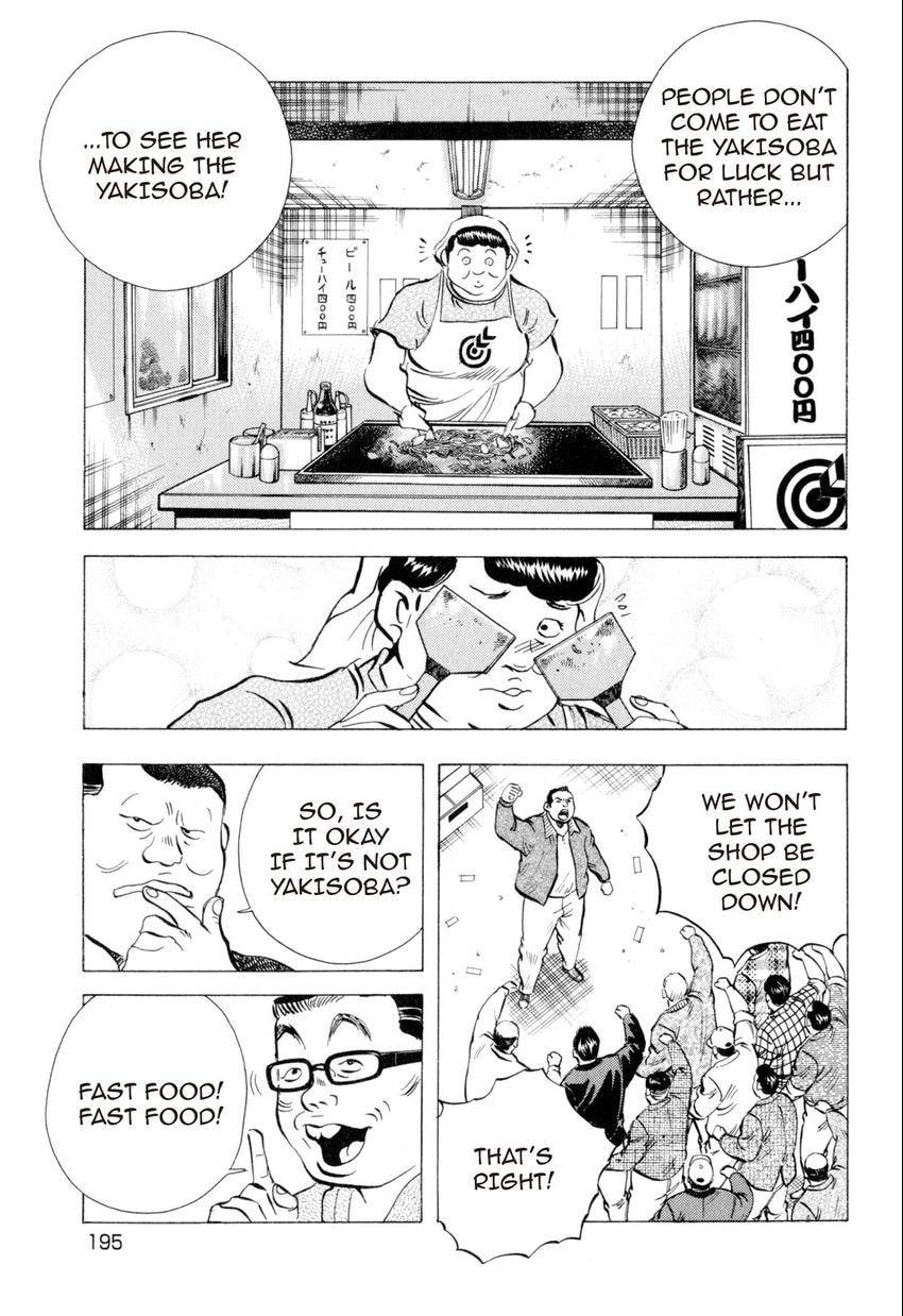 Food Explosion! Chapter 8 page 18 - 