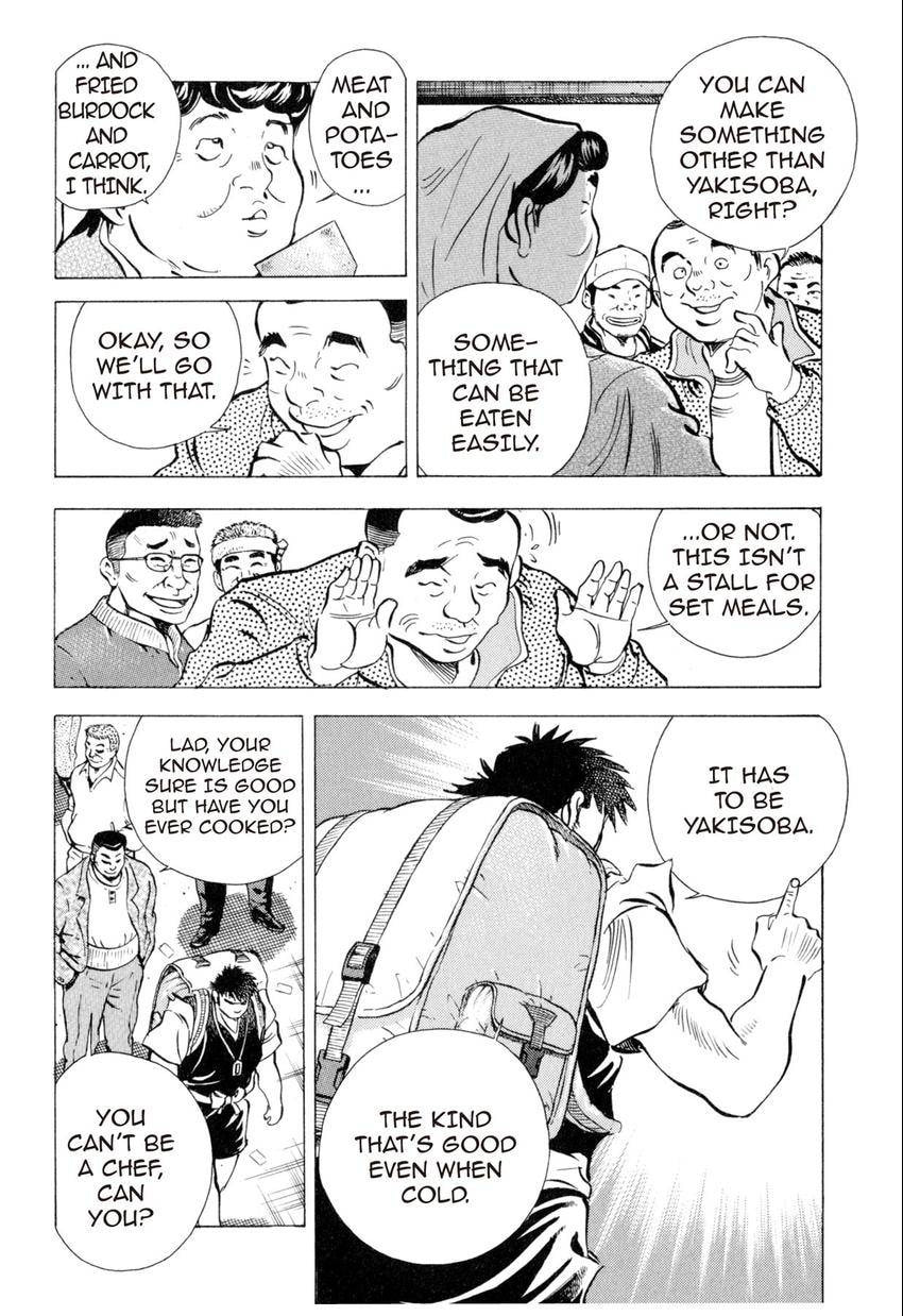 Food Explosion! Chapter 8 page 19 - 