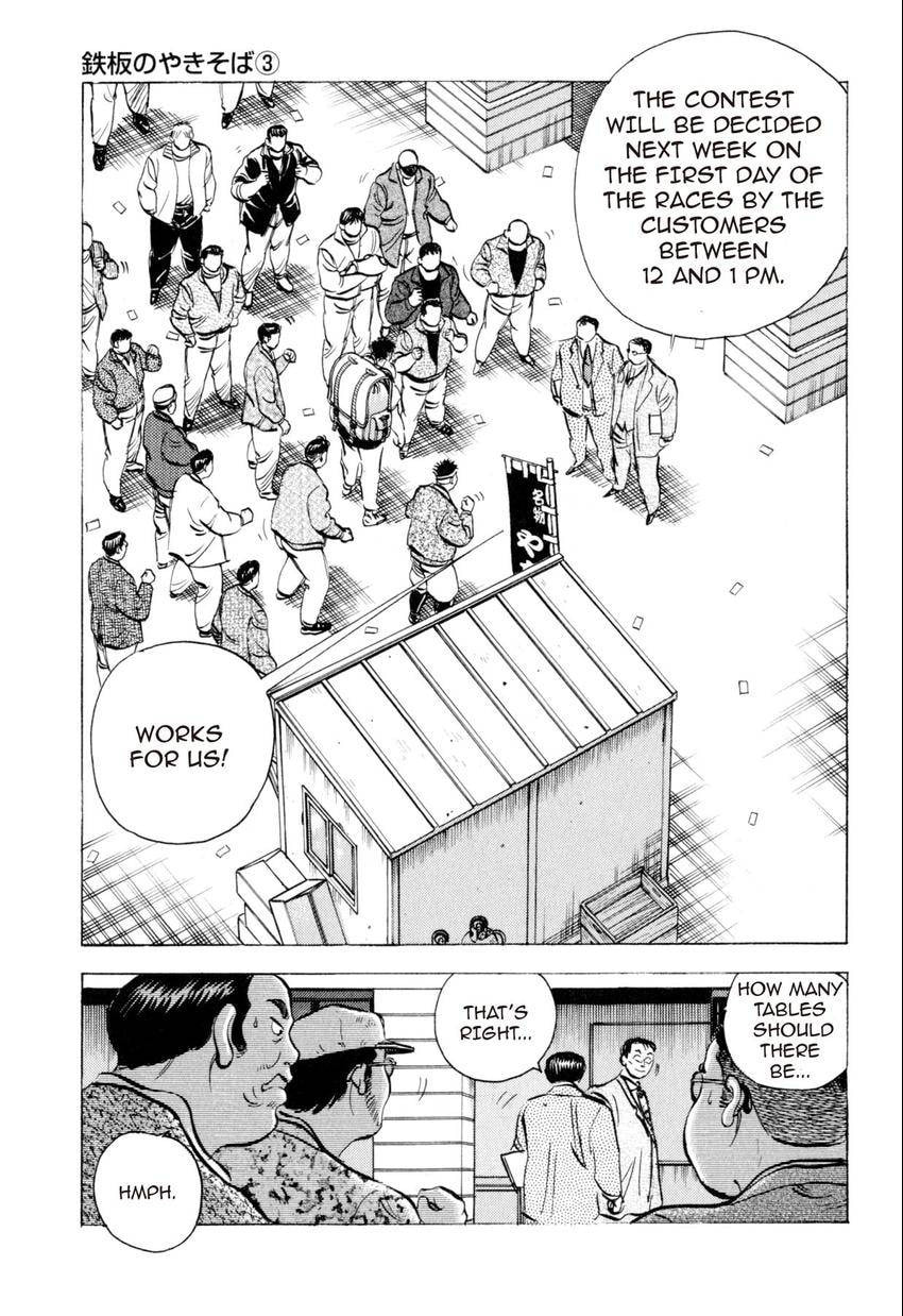 Food Explosion! Chapter 8 page 6 - 