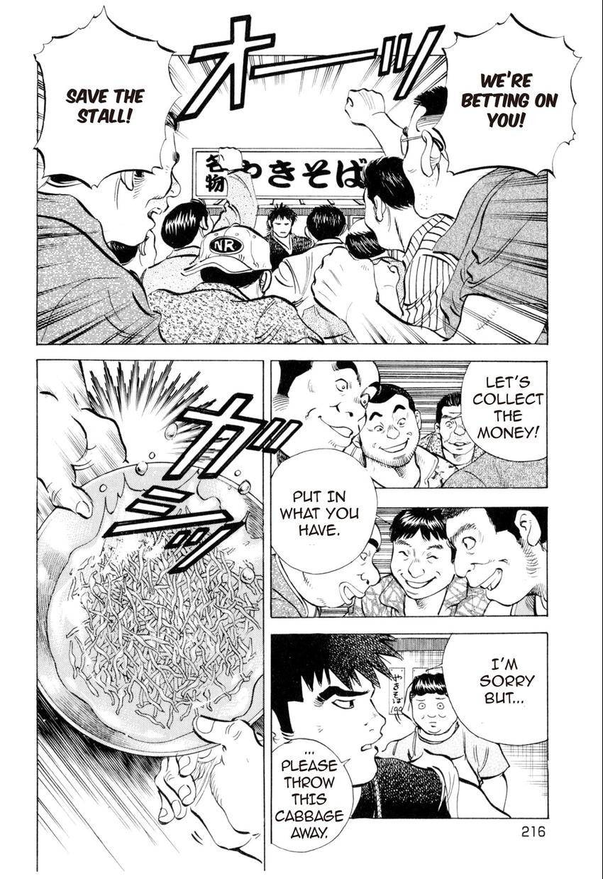 Food Explosion! Chapter 9 page 16 - 