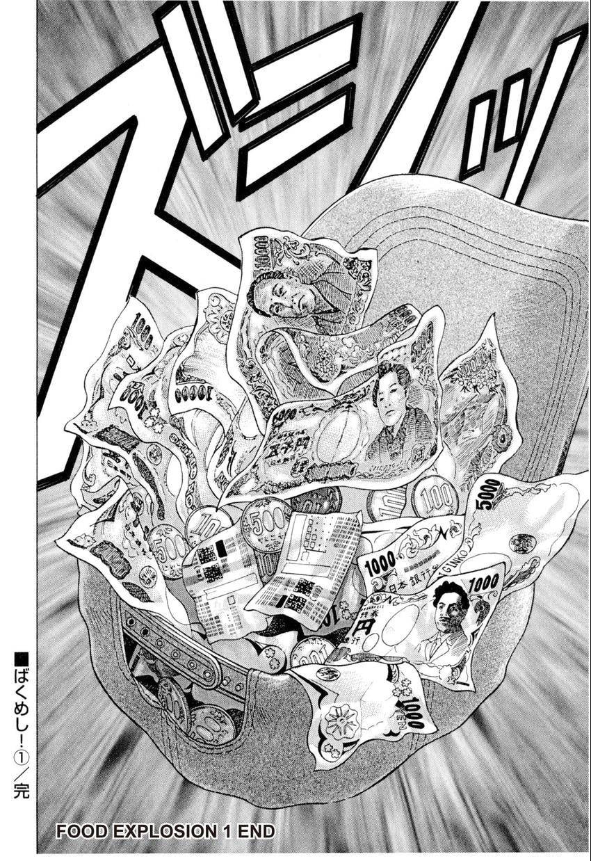 Food Explosion! Chapter 9 page 20 - 