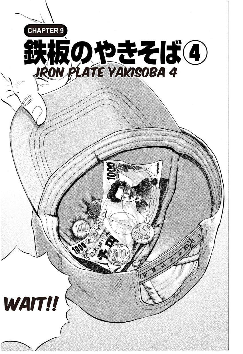 Food Explosion! Chapter 9 page 3 - 