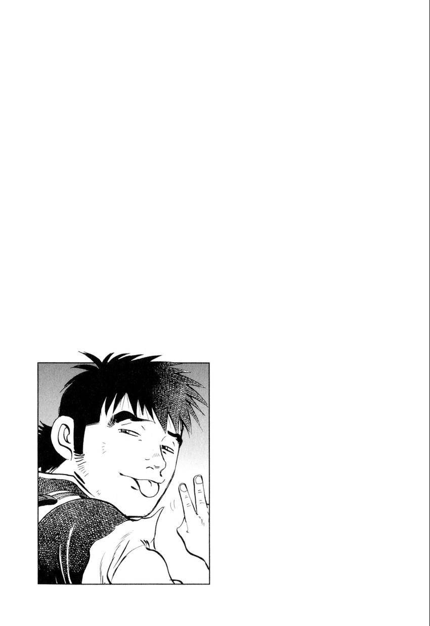 Food Explosion! Chapter 9 page 21 - 