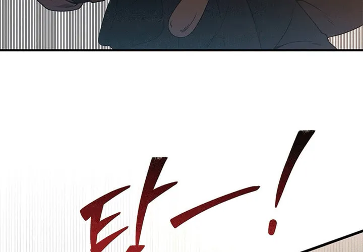 Food Truck Owner inside the Dungeon Chapter 1 page 4 - 