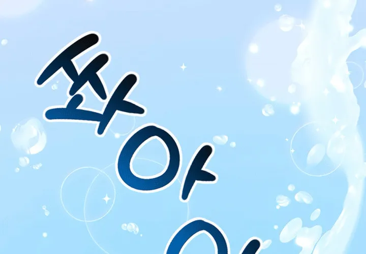 Food Truck Owner inside the Dungeon Chapter 1 page 84 - 
