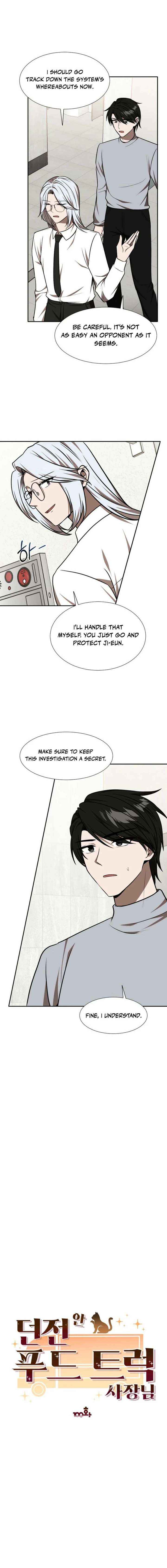 Food Truck Owner inside the Dungeon Chapter 100 page 2 - 