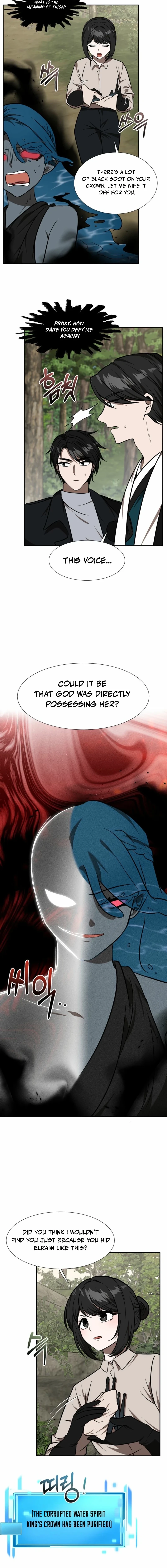 Food Truck Owner inside the Dungeon Chapter 101 page 11 - 
