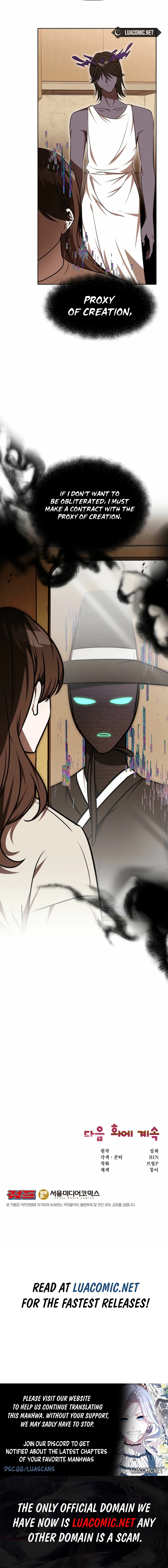Food Truck Owner inside the Dungeon Chapter 102 page 17 - 