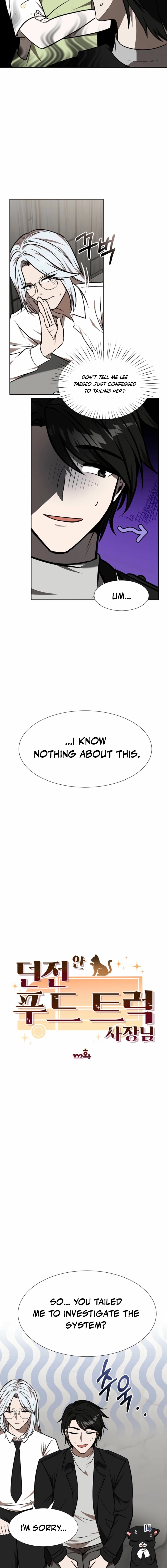 Food Truck Owner inside the Dungeon Chapter 102 page 5 - 