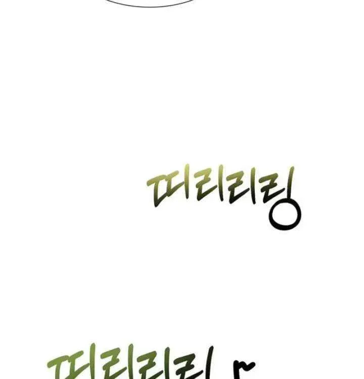 Food Truck Owner inside the Dungeon Chapter 103 page 60 - 