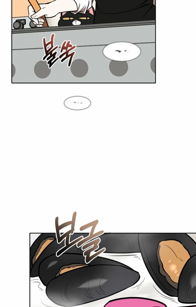 Food Truck Owner inside the Dungeon Chapter 106 page 94 - 