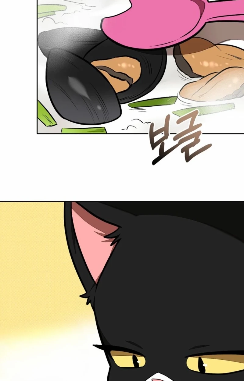 Food Truck Owner inside the Dungeon Chapter 106 page 95 - 
