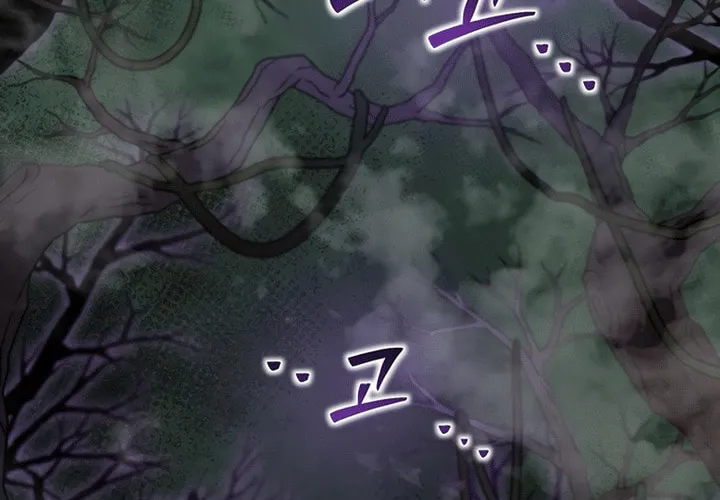 Food Truck Owner inside the Dungeon Chapter 4 page 12 - 