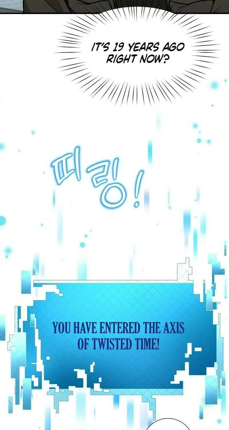 Food Truck Owner inside the Dungeon Chapter 41 page 14 - 