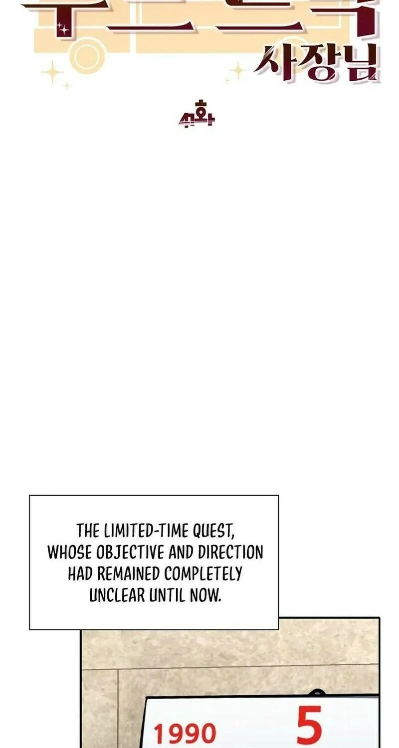 Food Truck Owner inside the Dungeon Chapter 41 page 19 - 