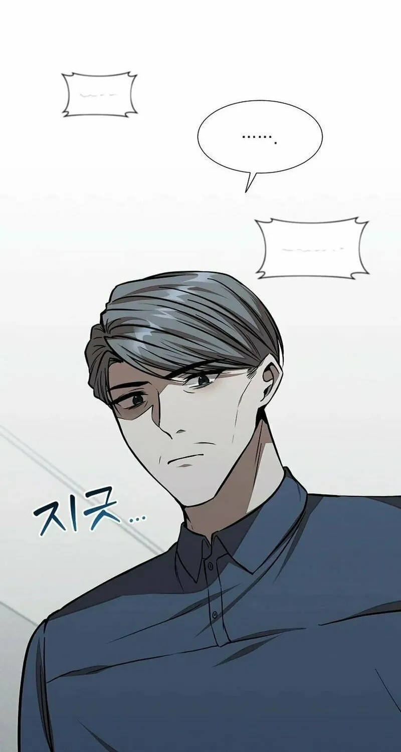 Food Truck Owner inside the Dungeon Chapter 42 page 81 - 