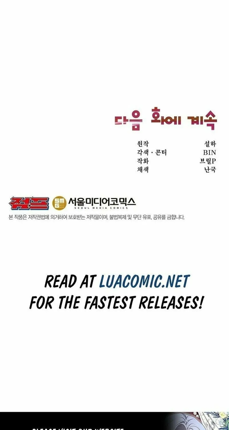Food Truck Owner inside the Dungeon Chapter 42 page 83 - 