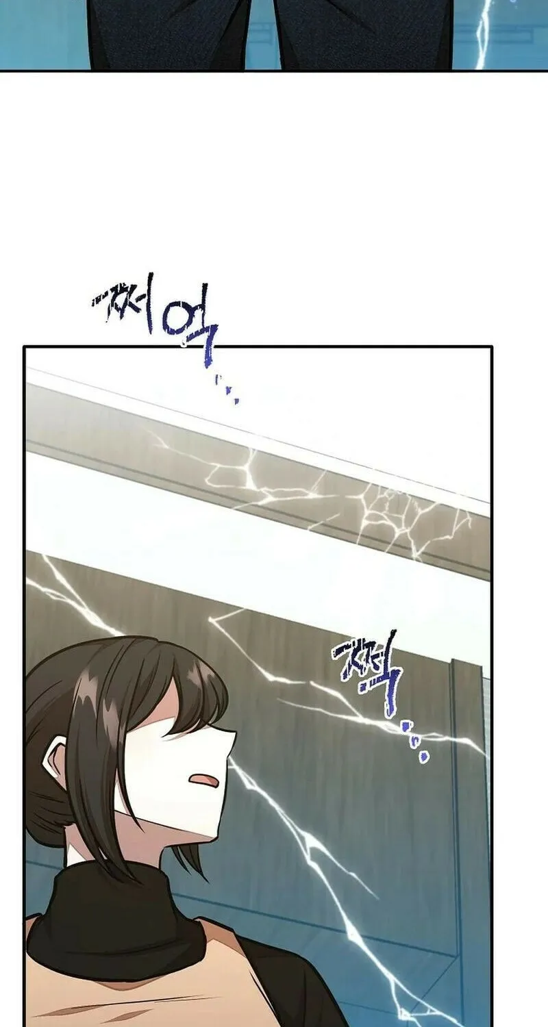 Food Truck Owner inside the Dungeon Chapter 43 page 11 - 
