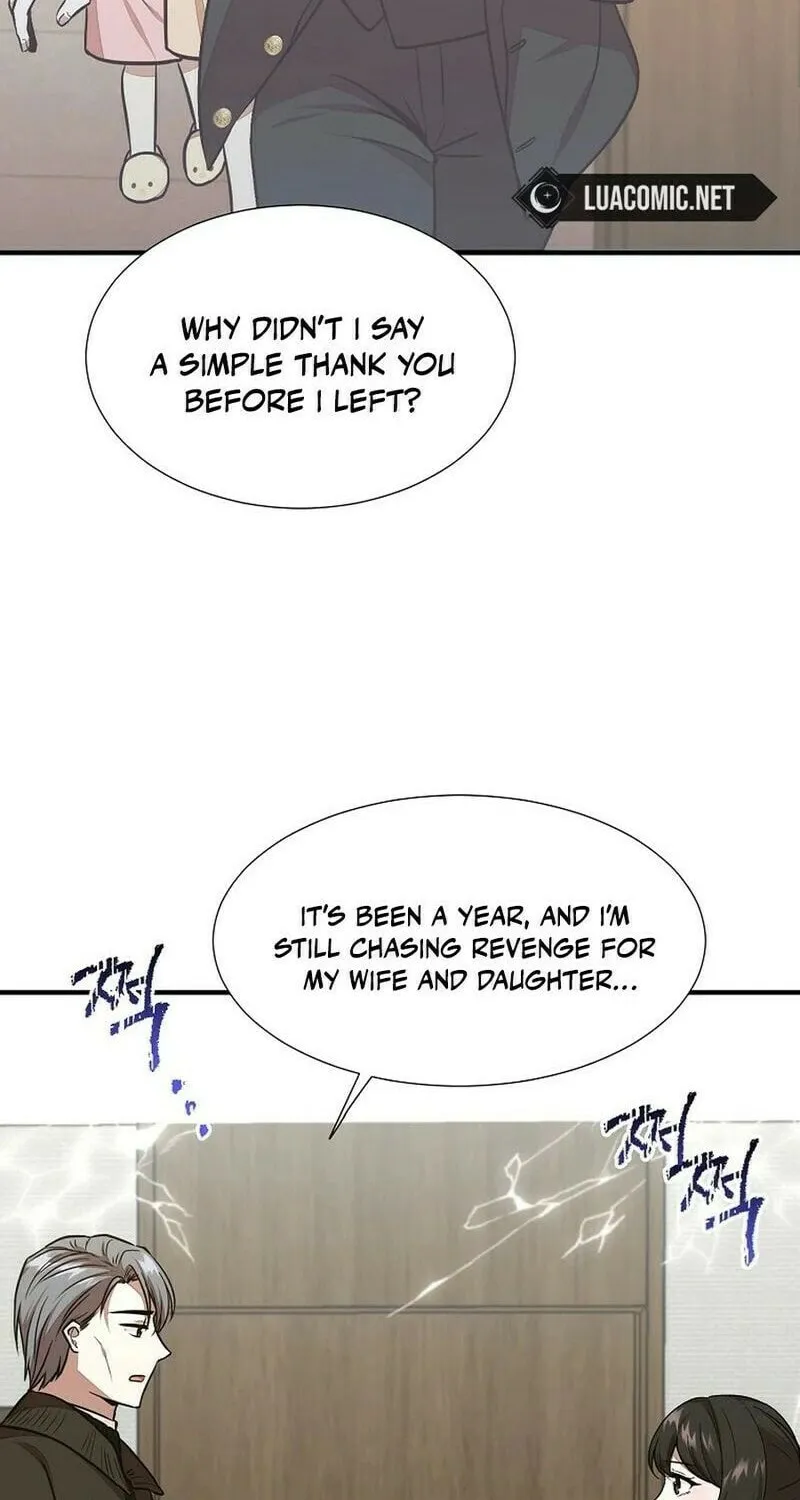 Food Truck Owner inside the Dungeon Chapter 43 page 8 - 