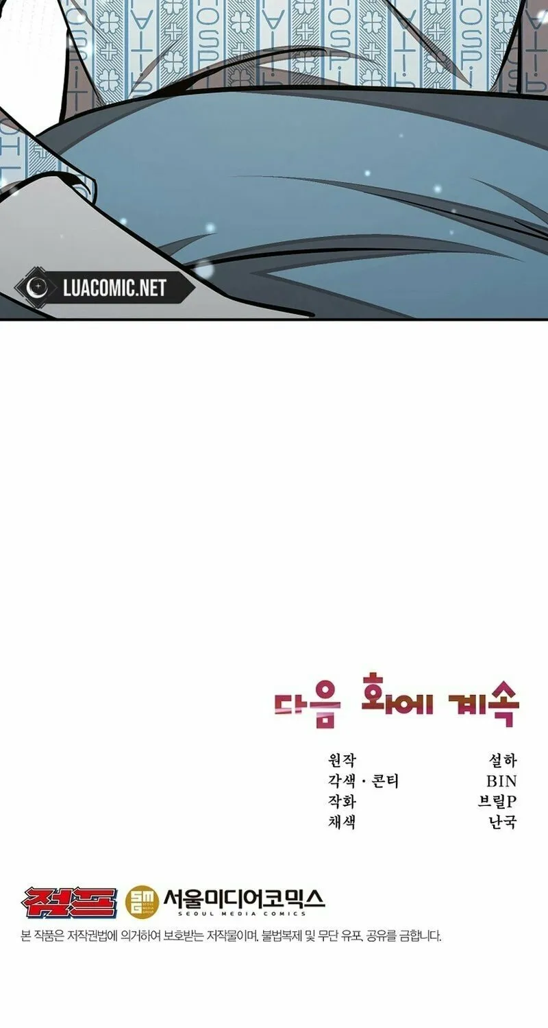 Food Truck Owner inside the Dungeon Chapter 46 page 93 - 