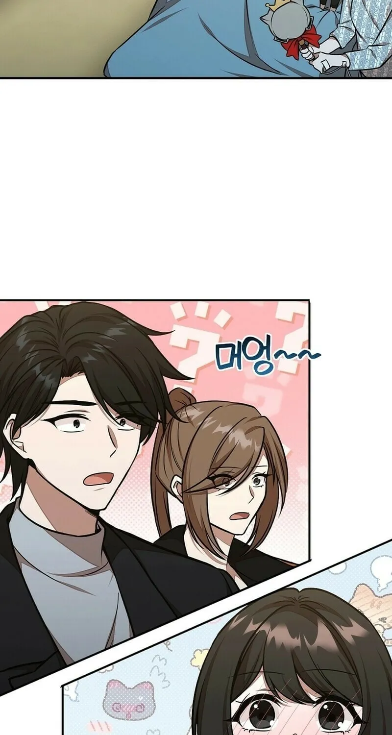 Food Truck Owner inside the Dungeon Chapter 47 page 48 - 