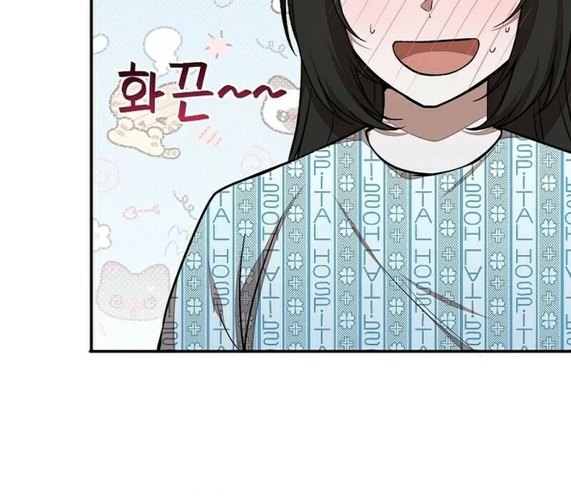 Food Truck Owner inside the Dungeon Chapter 47 page 49 - 