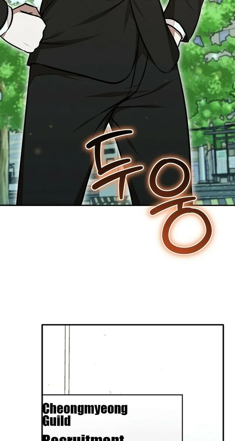 Food Truck Owner inside the Dungeon Chapter 47 page 71 - 