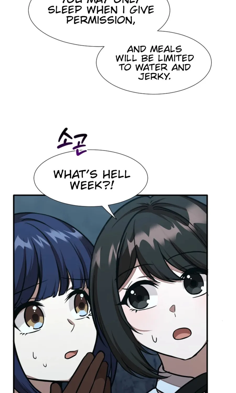 Food Truck Owner inside the Dungeon Chapter 49 page 87 - 