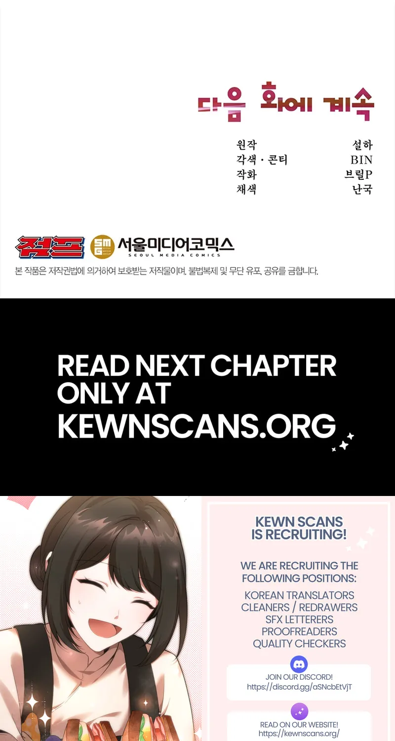 Food Truck Owner inside the Dungeon Chapter 5 page 121 - 