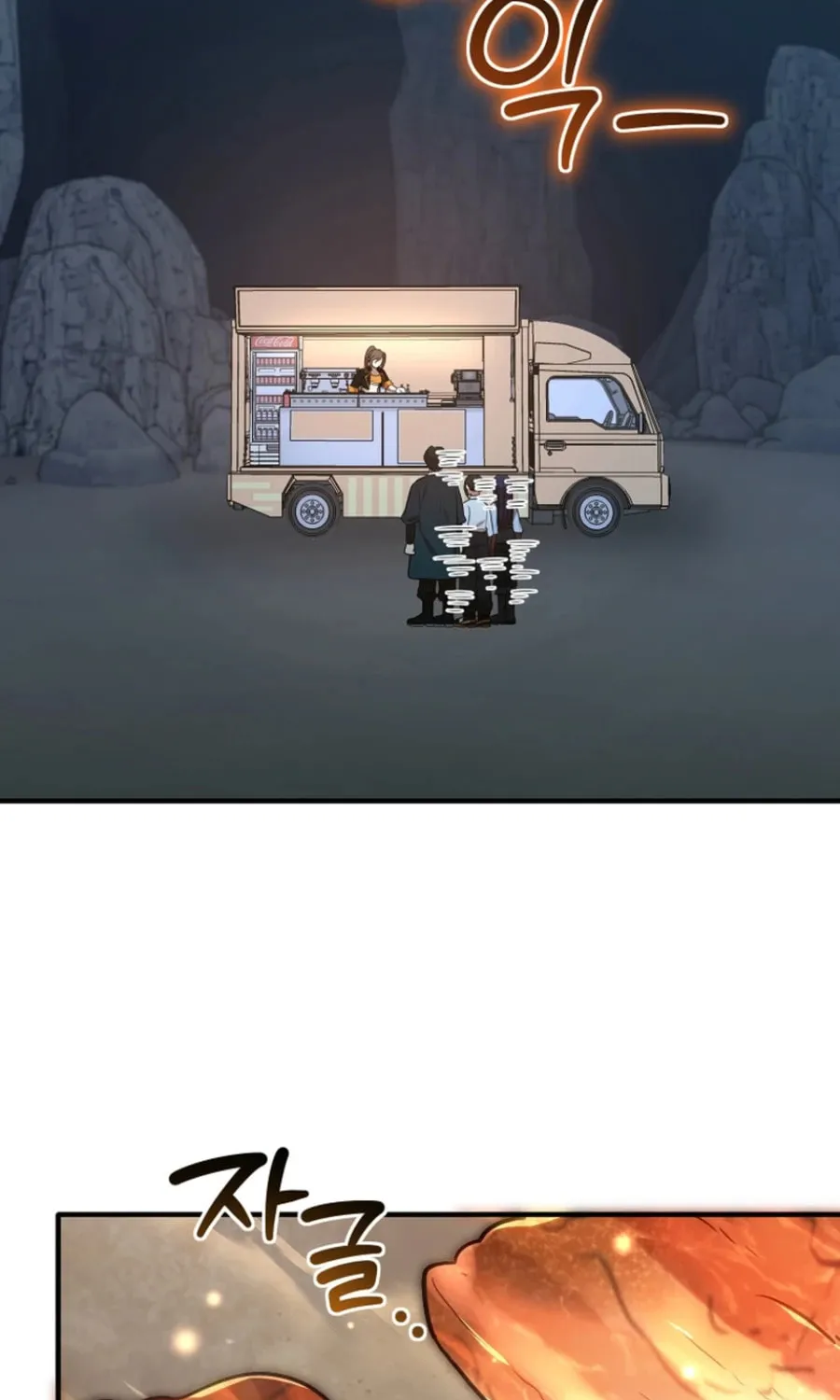 Food Truck Owner inside the Dungeon Chapter 51 page 3 - 