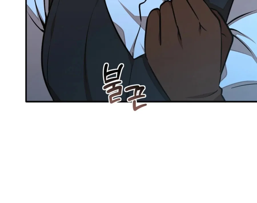 Food Truck Owner inside the Dungeon Chapter 52 page 40 - 