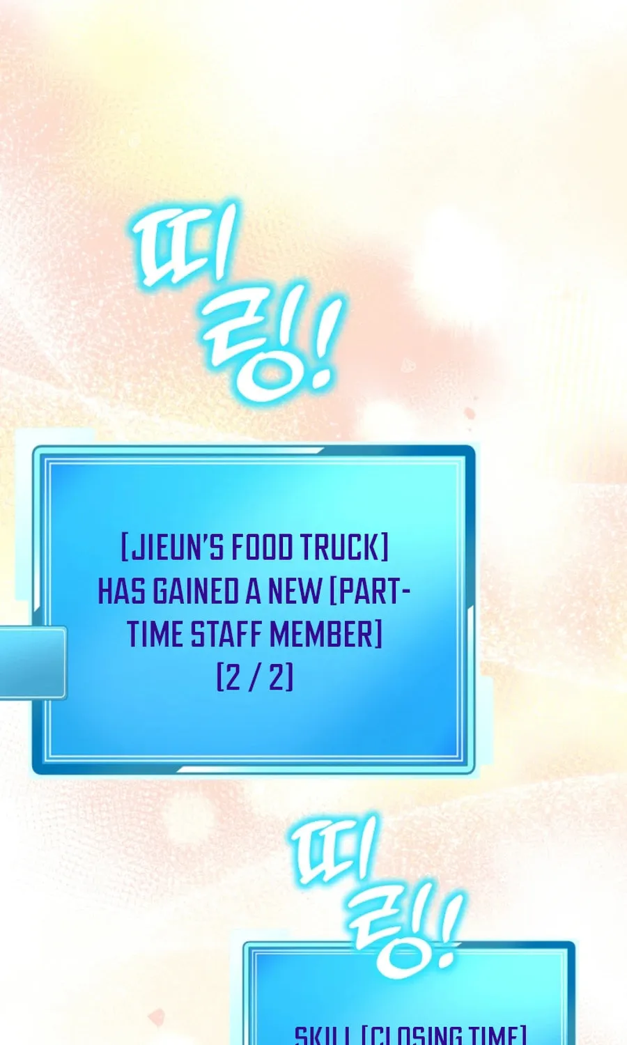 Food Truck Owner inside the Dungeon Chapter 53 page 103 - 