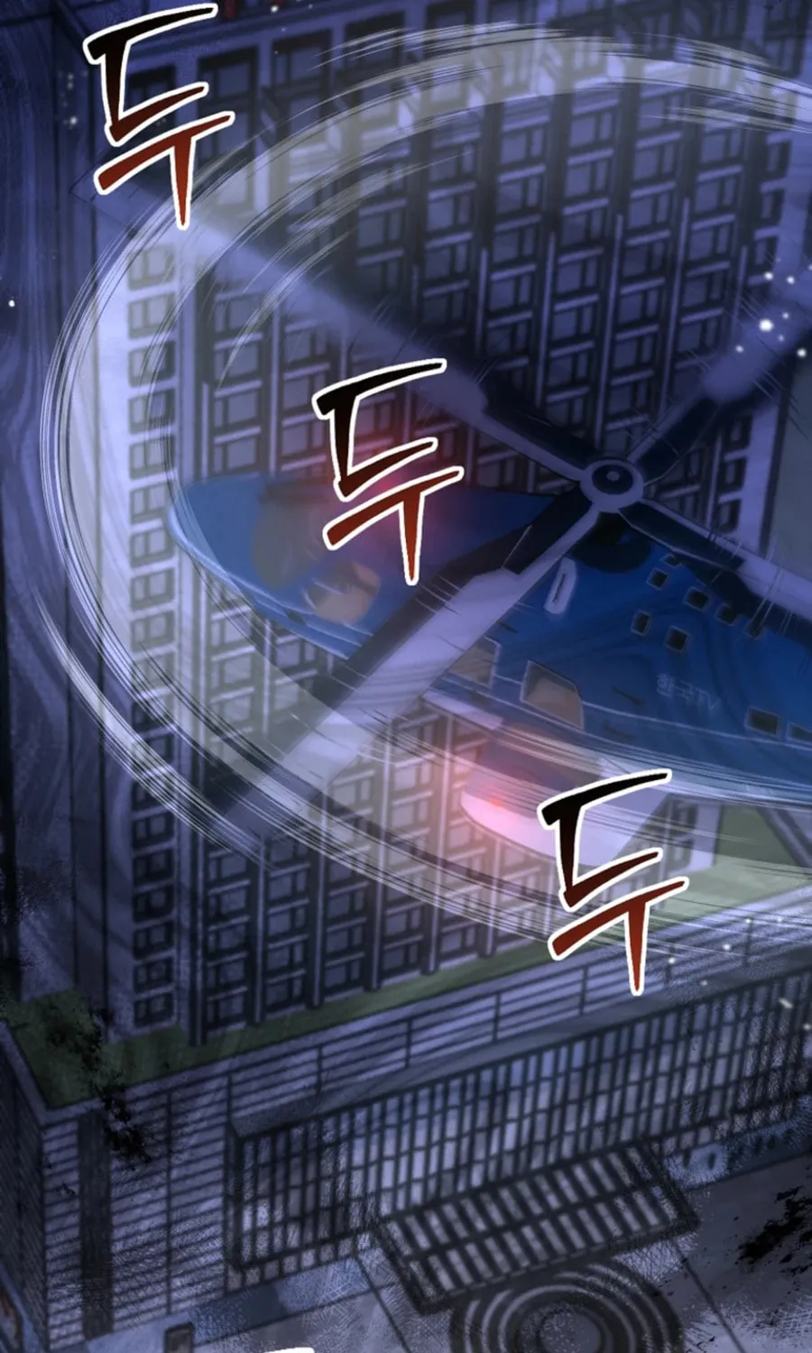 Food Truck Owner inside the Dungeon Chapter 53 page 14 - 