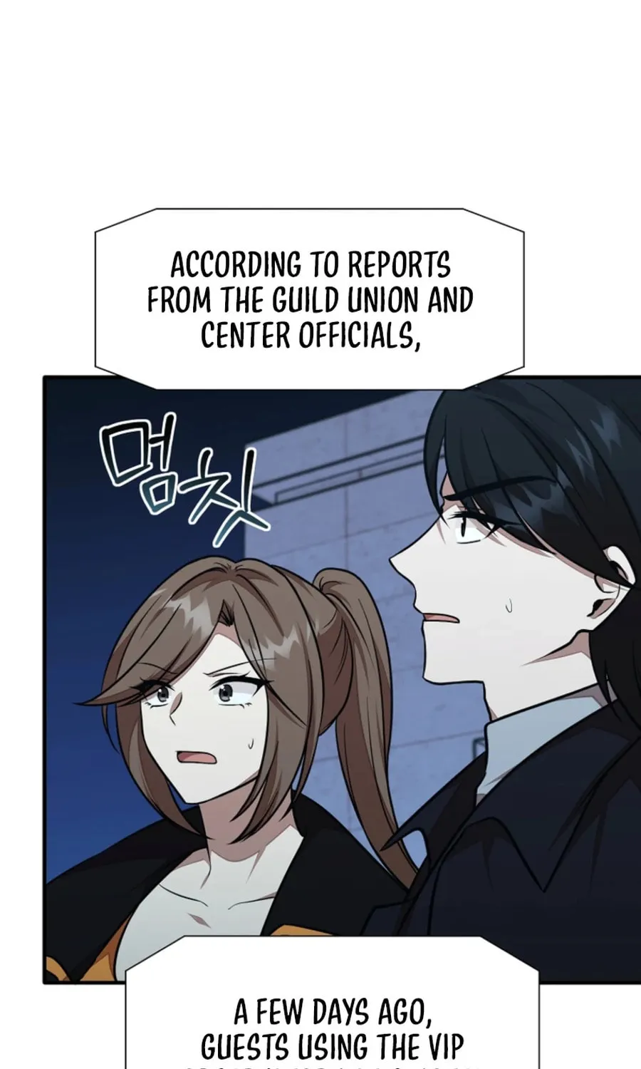Food Truck Owner inside the Dungeon Chapter 53 page 17 - 