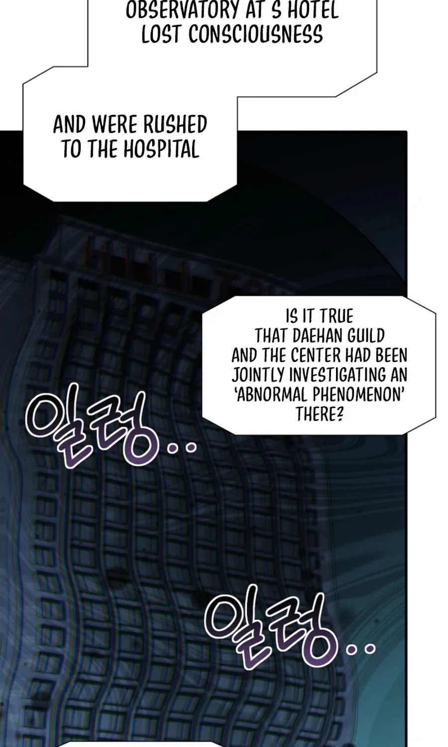 Food Truck Owner inside the Dungeon Chapter 53 page 18 - 