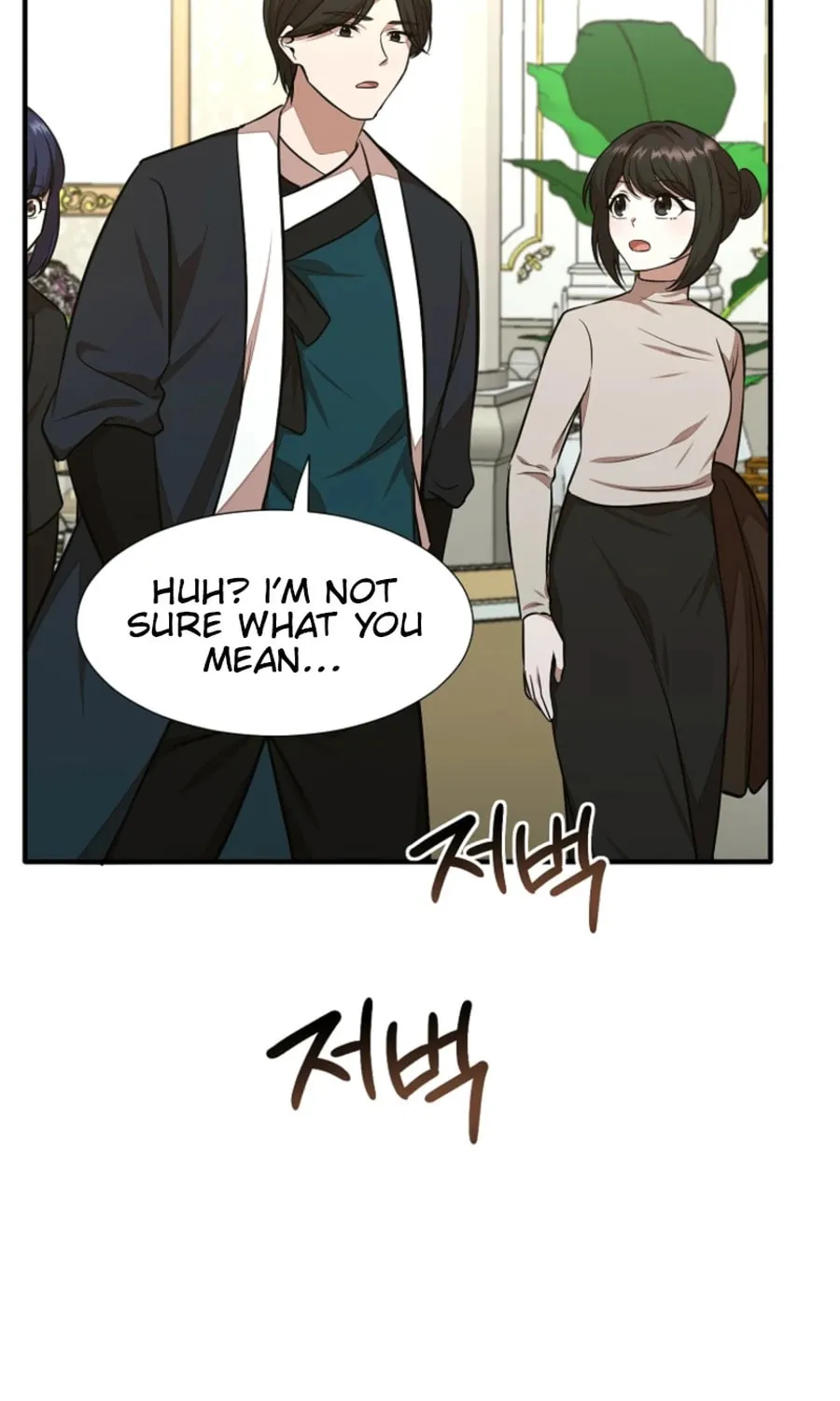 Food Truck Owner inside the Dungeon Chapter 53 page 36 - 