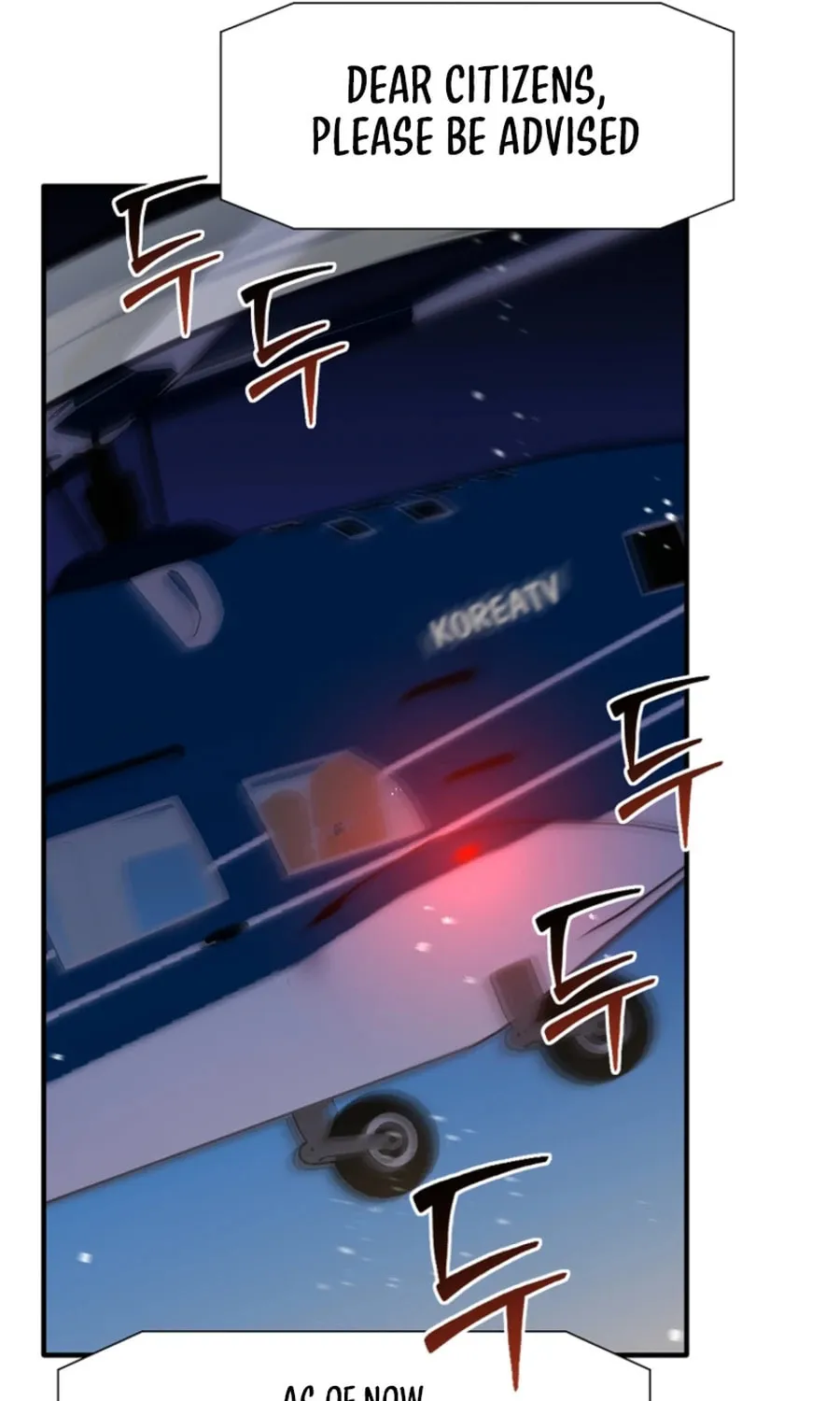 Food Truck Owner inside the Dungeon Chapter 53 page 7 - 