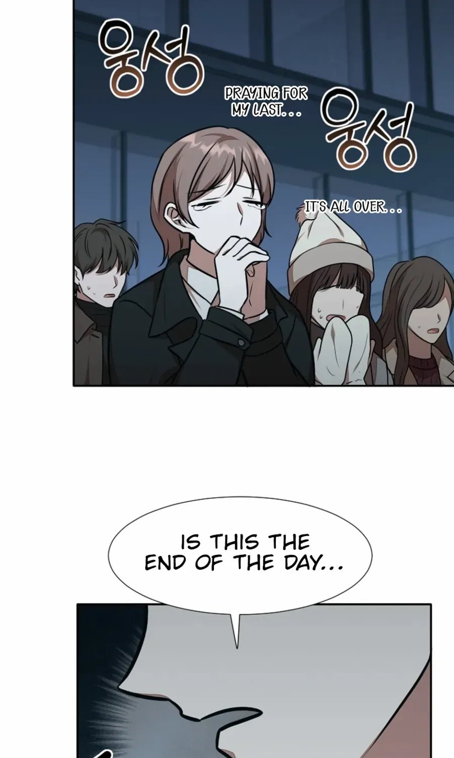 Food Truck Owner inside the Dungeon Chapter 54 page 88 - 