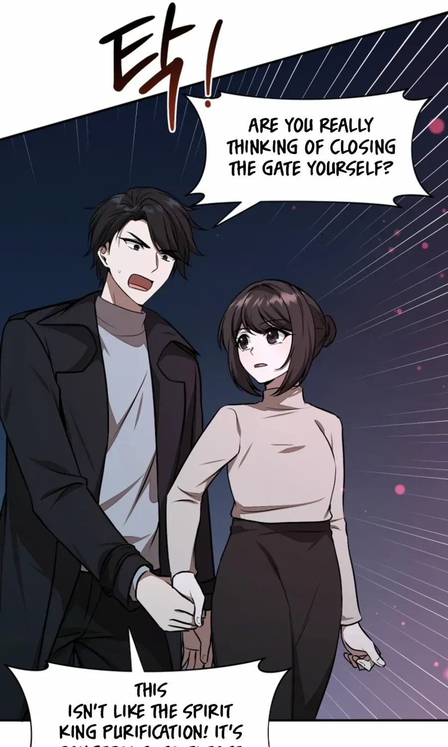Food Truck Owner inside the Dungeon Chapter 55 page 108 - 