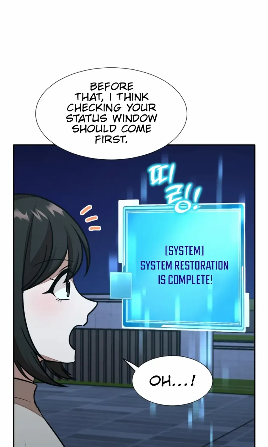 Food Truck Owner inside the Dungeon Chapter 55 page 55 - 